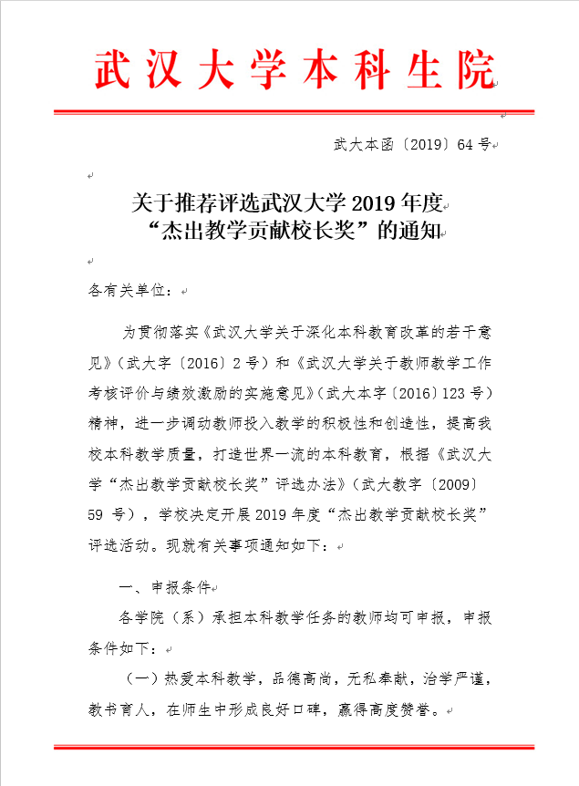 QQ图片20190507150126.png